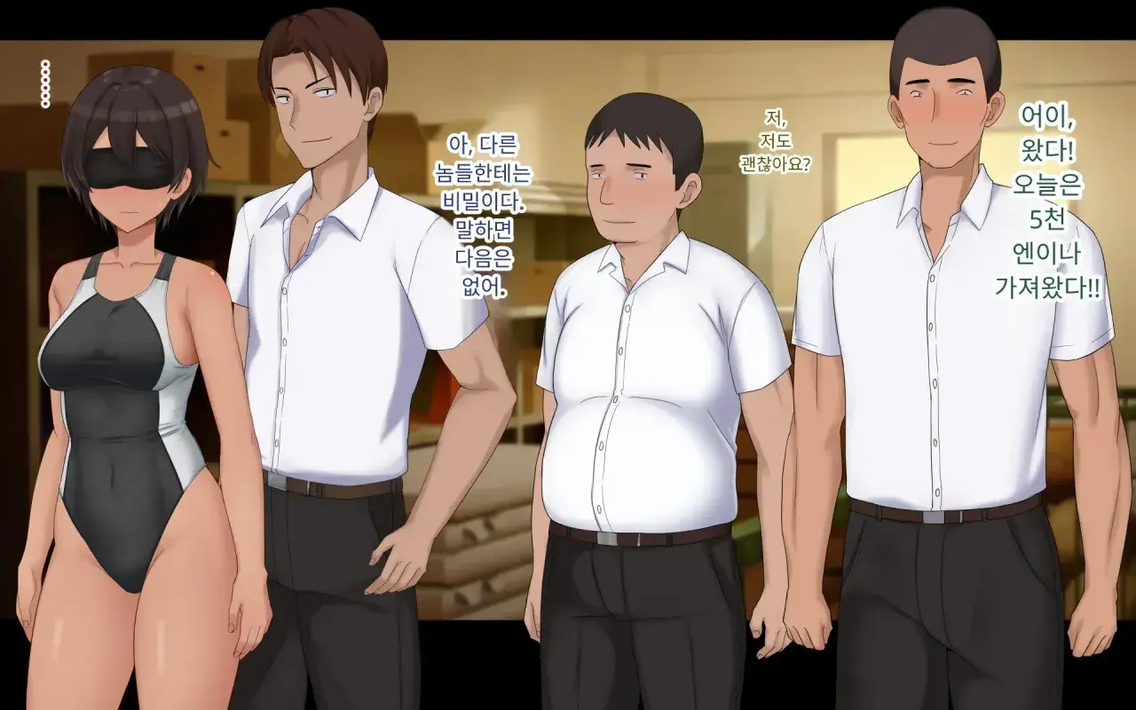 Naka Ga Ii Onna Tomodachi Wa Aitsu No Kanojo Datta | 친한 여자 친구가 알고 보니 그의 여자 친구였다.